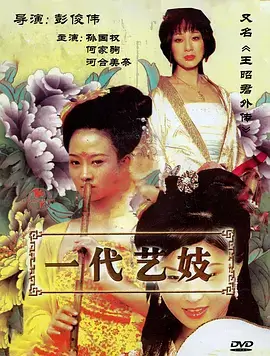 我们由奇迹构成