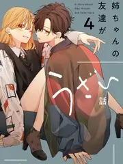西班牙寄宿